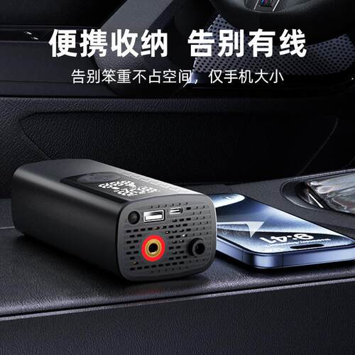 智能车载汽车充气动泵数快充型摩小586托电无线显打气泵搭电一体
