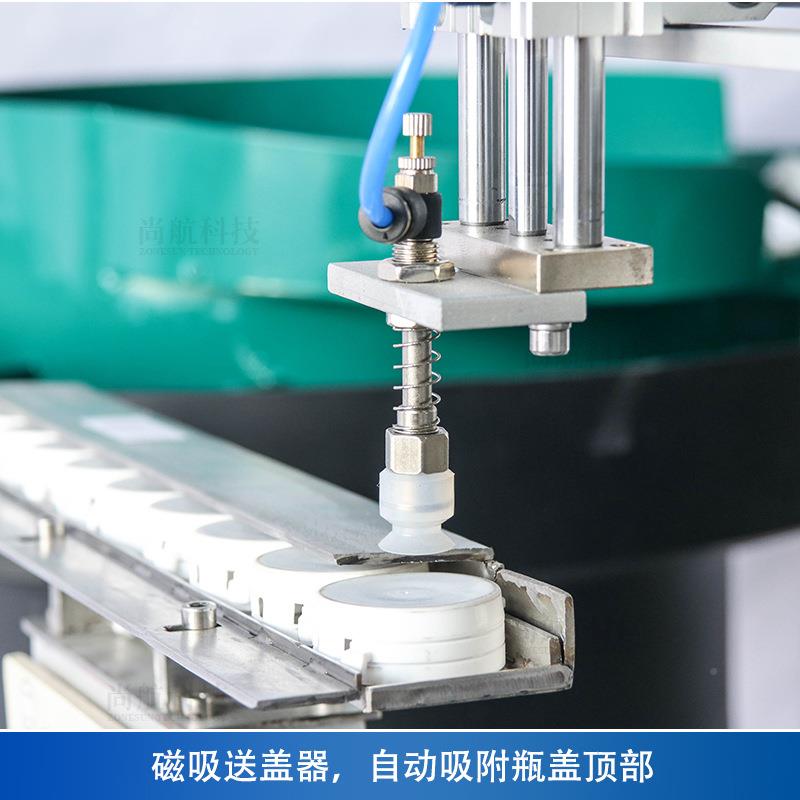 旋ZONEZS-XG187SUN台式全自动盖机瓶保健拉斯盖翻盖瓶吸盘抓盖送