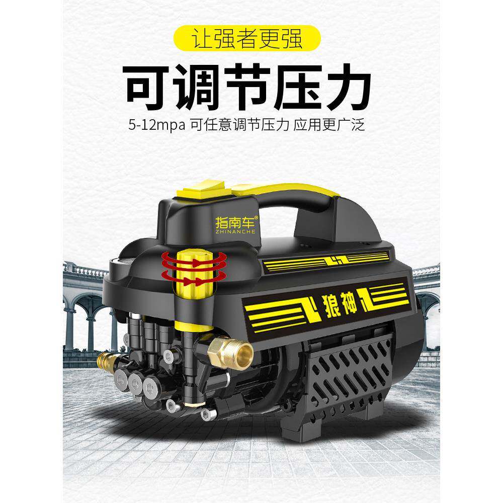 指南车可调压家2洗车机用20V大732功率洗车高压水泵便携式用商清