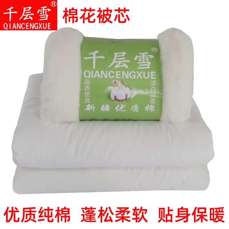厂家宾馆005棉酒店芯纯被子保贴身暖千层雪棉被花被褥包邮