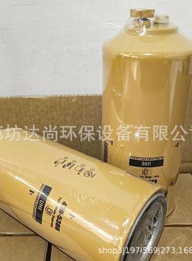 38LTB-538程6油水柴分离滤芯工机械挖掘机油4滤清器