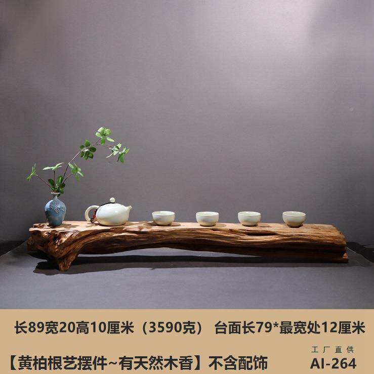 风枯茶木摆件装饰品2崖化柏F956M9TJ根雕桌根艺盆景底座道茶室茶