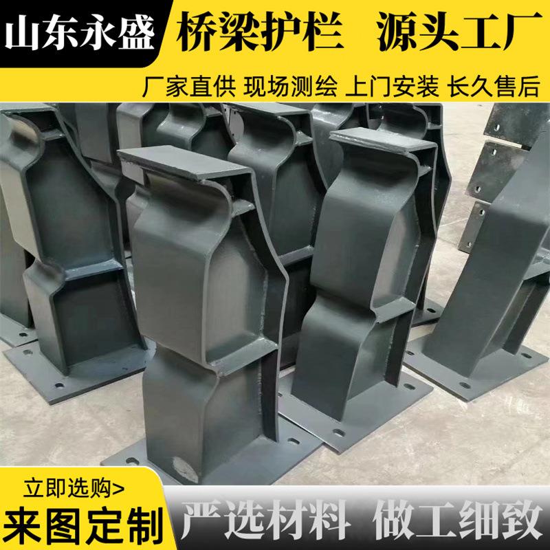 桥梁防撞护栏柱可安河道46滨河全防护栏装杆铁艺走立廊安防撞栏杆