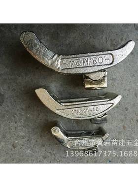 拱形注塑机压板2弧压形板/包用锻打压板M16466M0M4P2K朱氏压板