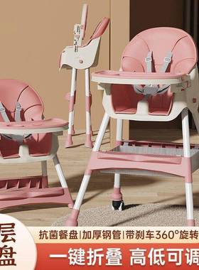 宝餐宝餐椅可折儿座70097叠多功能童便携宝宝吃饭椅子家用婴儿学