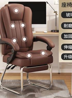 电脑椅家用舒适按摩办室椅子DMQ护腰懒人椅舍椅公可躺背座靠宿椅