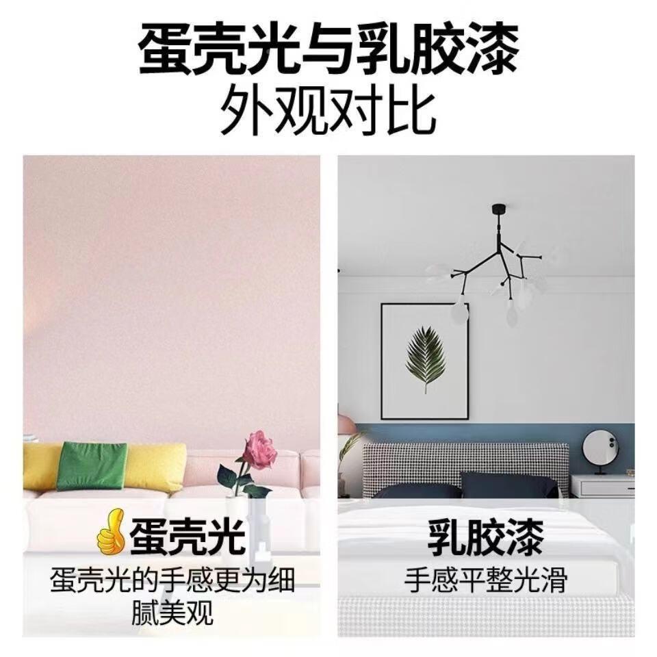 蛋光艺术料涂环保壳漆007水性室内外自刷防水乳胶防污耐擦洗墙面