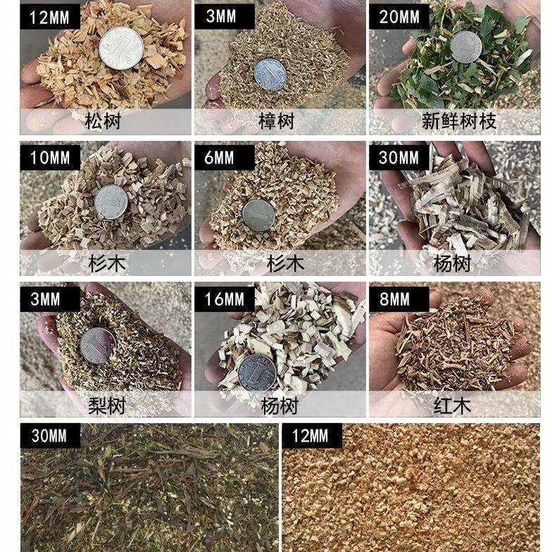 屑柴油粉碎机食99菌木头树木叶树木枝破碎用机多功能移动式材锯末