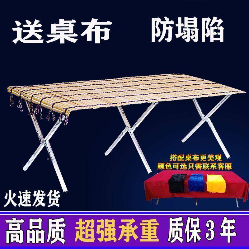 摆摊折叠架子摆竹货架席特厚摆摊折叠子多架功能促销857货子晒干