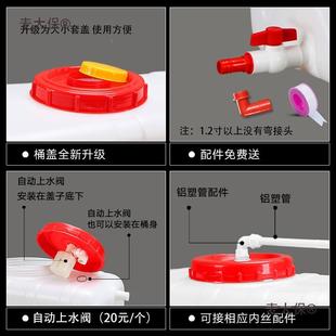 加厚麦大号塑料169卧式 桶蓄水塔大水容量储水箱吨桶20升0L0.5