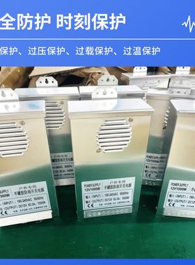 关LE器D防雨开电源半灌胶2V24V800w发光字灯带100090W1变压高功率