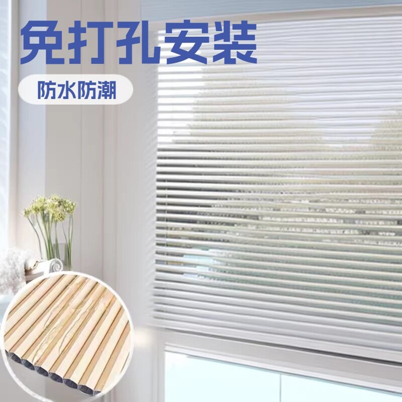 蜂巢帘纱帘遮阳窗帘免打孔推拉防水卫生间厨房风琴帘隔热隐形帘