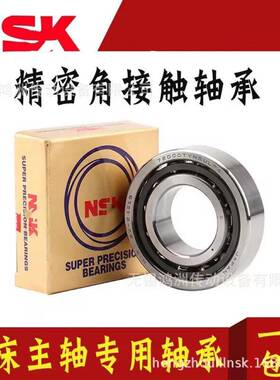 NS.K角接触172轴承3N0TAC6球2CDDGSUHP7C密主轴丝杠轴精承机床轴