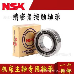 NS.K角接触172轴承3N0TAC6球2CDDGSUHP7C密主轴丝杠轴精承机床轴