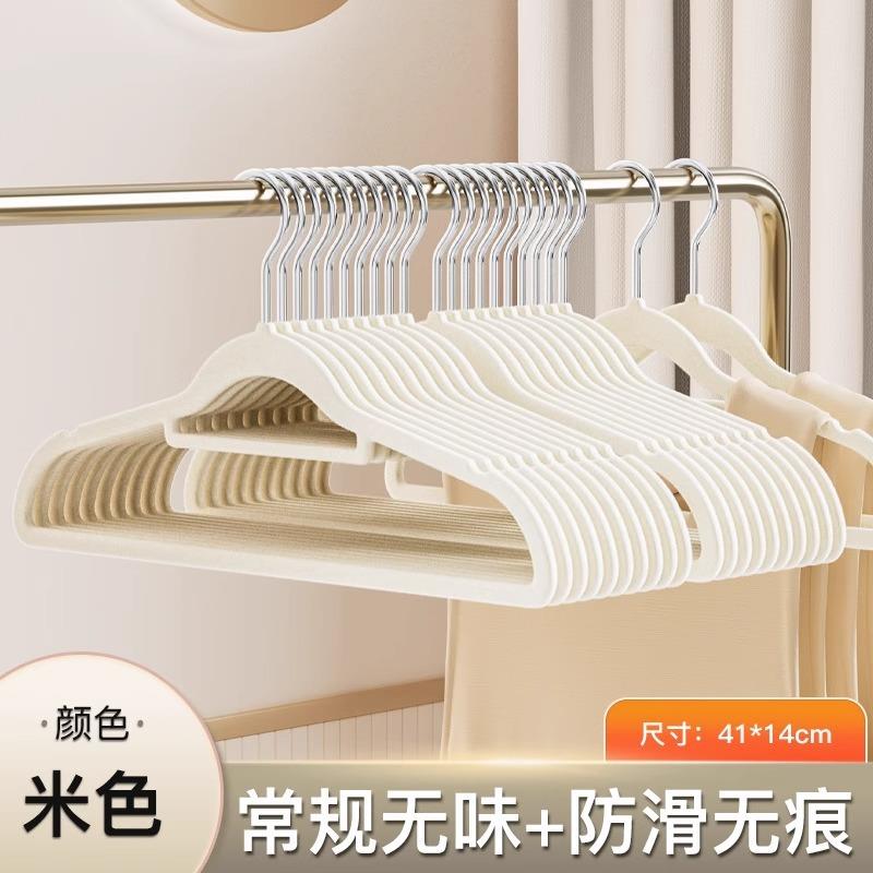 植绒家用挂衣用无痕防滑宽肩不掉毛转219旋湿两衣柜干收纳衣撑子
