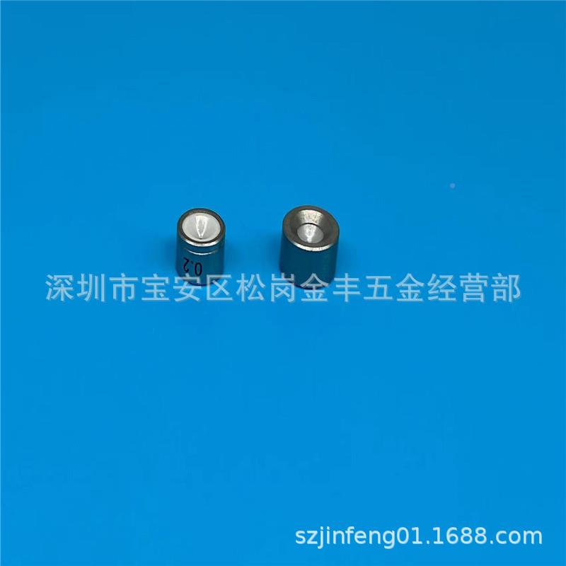 线切割配件阿1慢奇导丝嘴C1C10101夏米尔钻眼模C02-0.25石走丝配