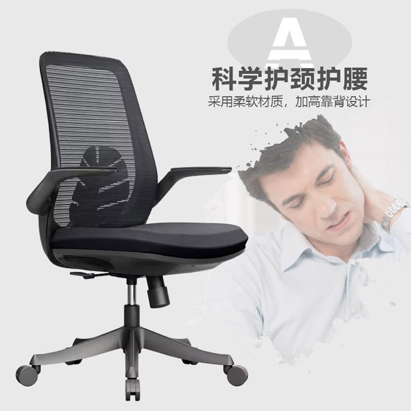 新款简约布网电脑椅现代家用舍椅子宿会议人办工职员体工学303AT