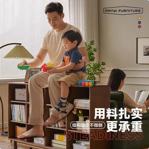 曼逸实木RF-15978书柜架落地置架靠墙子客厅矮书柜储物物胡桃木色