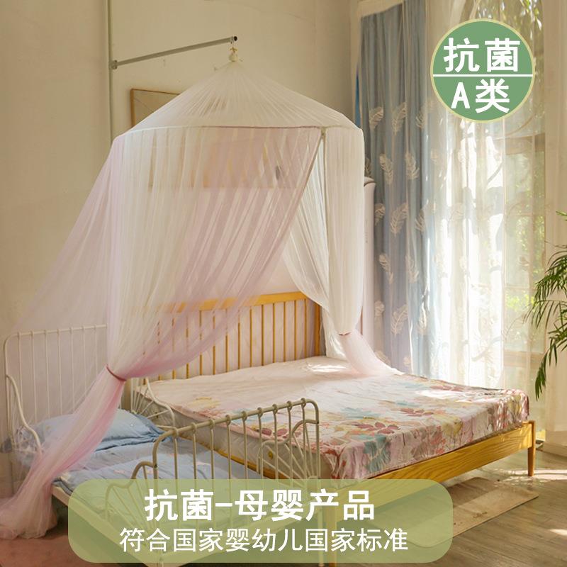 蚊帐家用吊式圆顶FS756556顶打孔加大加床宽拼接新款免支架公主风