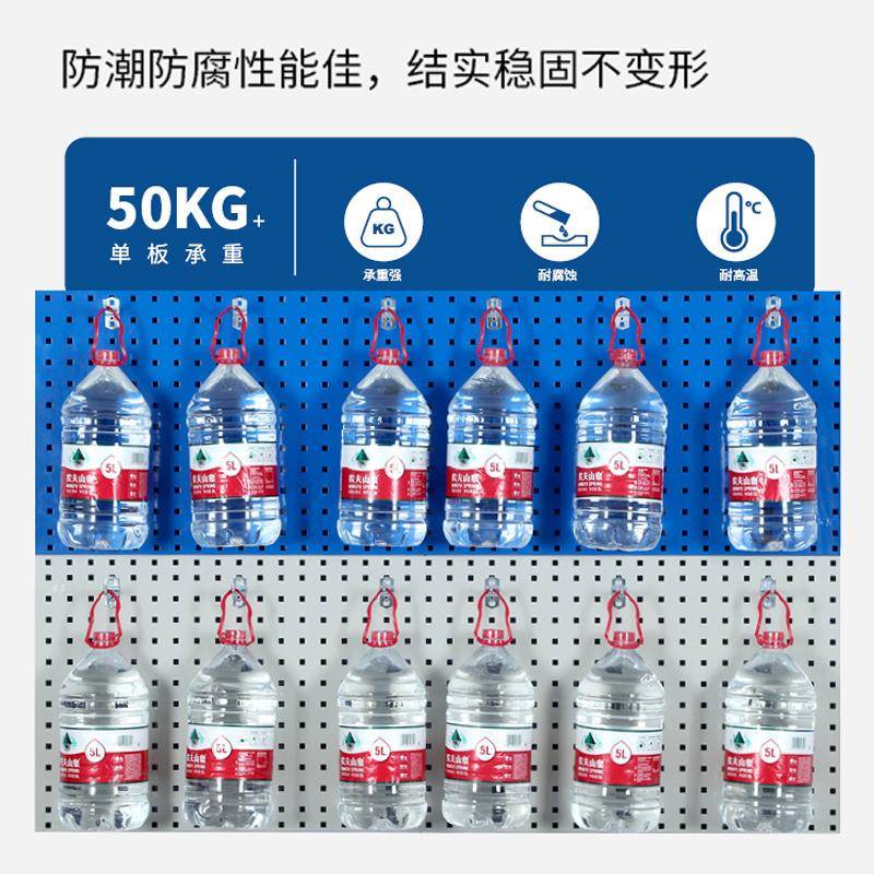 厚孔方金属洞洞板展示架金760工具挂板收纳墙壁挂五钩多功能加置