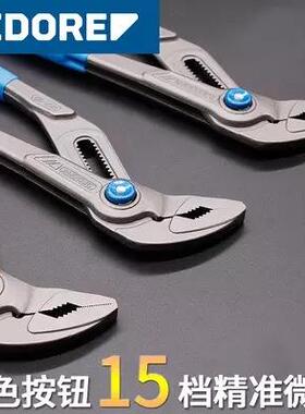 德国吉多瑞GEDRE老虎钳泵斜口钳水钳尖ODEE嘴钳钢丝钳功能省力多