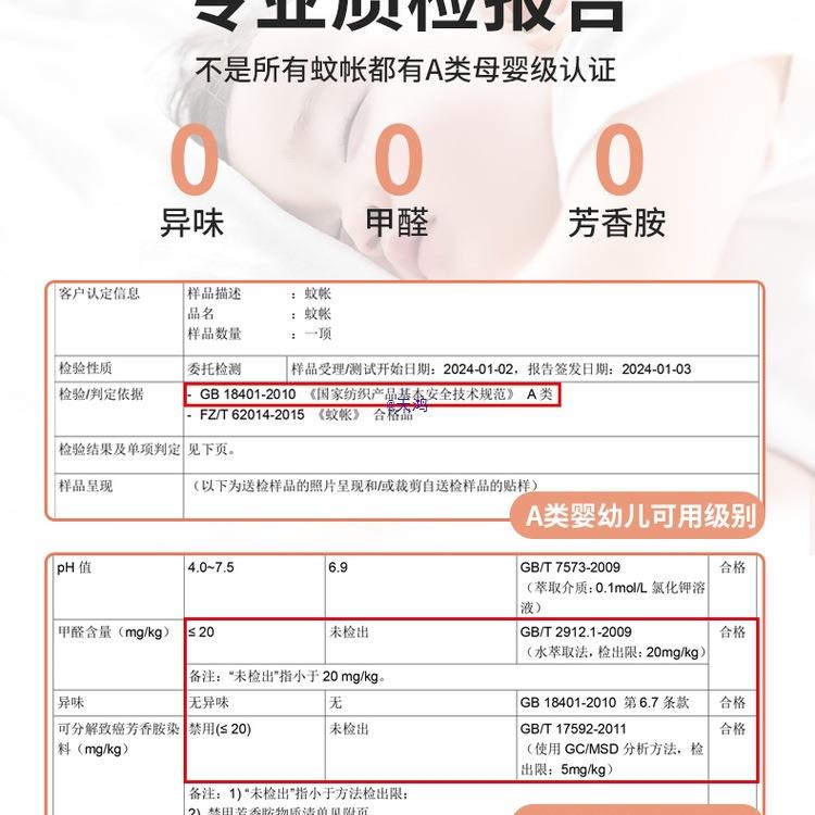 宫廷落用蚊帐家三开2035826新款公主风加厚地加门密帐纱加粗支架