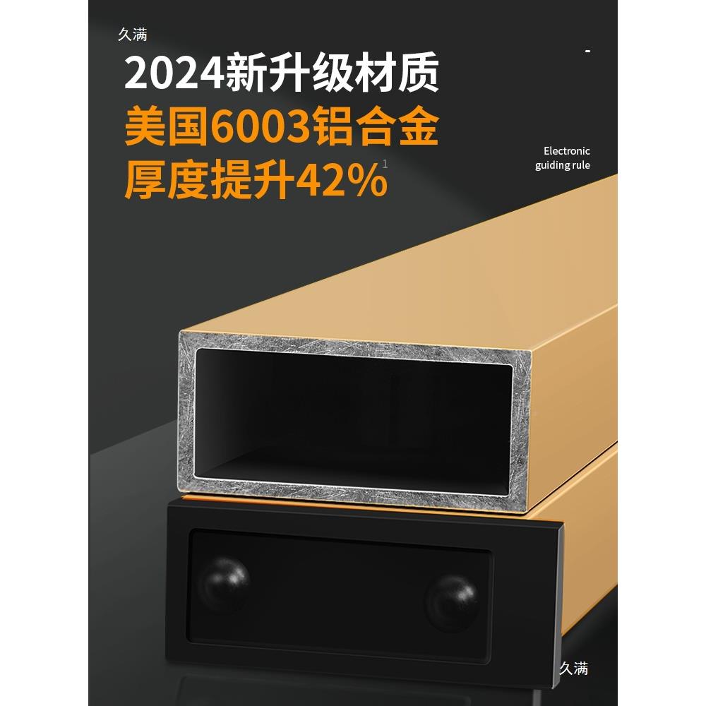 尺2折叠米靠工程检测垂直64测量数显铝合房金验工具套装平整度找