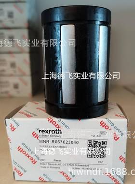 R067XX30X轴X/R06702040/力3士乐Rexrot直h线624承滚珠导套KBA-30