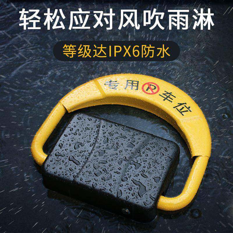 智锁DRH能报警车位地感应防停车桩加厚孔免打防盗遥控撞车占位锁