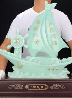 一帆风顺帆面船关客公厅摆件办室桌开业工艺品电视柜酒柜玄OFH装