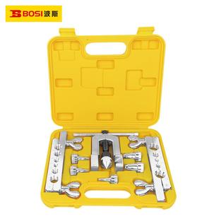 波斯铜管扩口器功能扩心公英制胀管管器偏扩口扩胀孔器制冷器维修