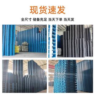 北京庆仓库延防潮垫UAN板叉车托盘2字吨网田塑料托盘轻格型叉车托
