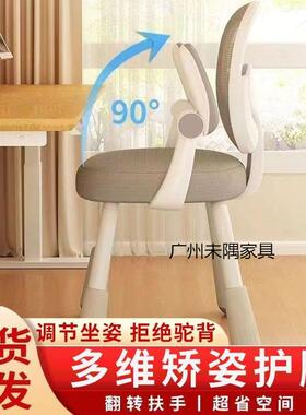 儿童学习椅可升降调靠节家用写50509矫字椅正子坐姿背凳小学生书