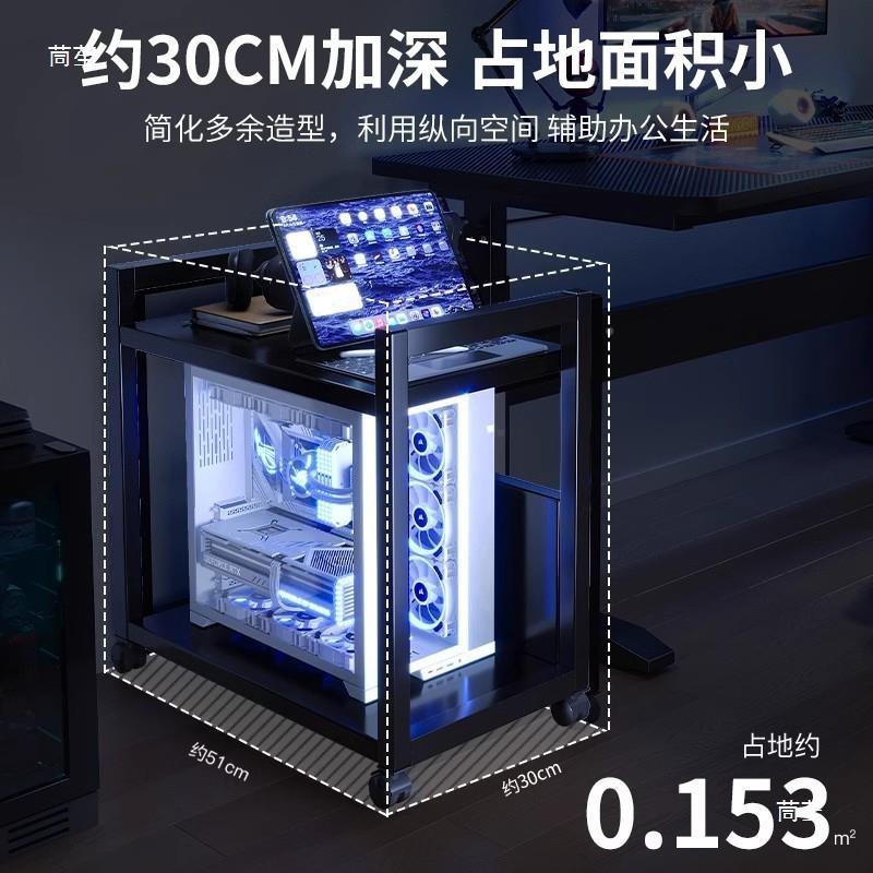 电脑桌机t$*&hj#%箱架多层可物移动架主机托置架电竞房收纳架下小