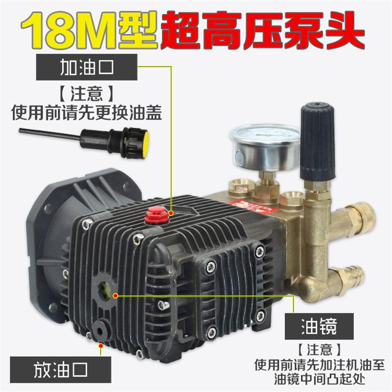 上海黑猫超压泵清压洗机高HM-18高泵洗车机M18刷车头全铜商用陶瓷