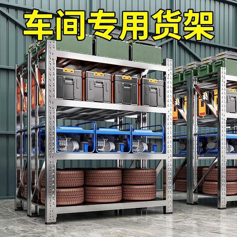 304不锈钢仓587货室架加厚仓库库地下冷置物架商用多层储重型储物