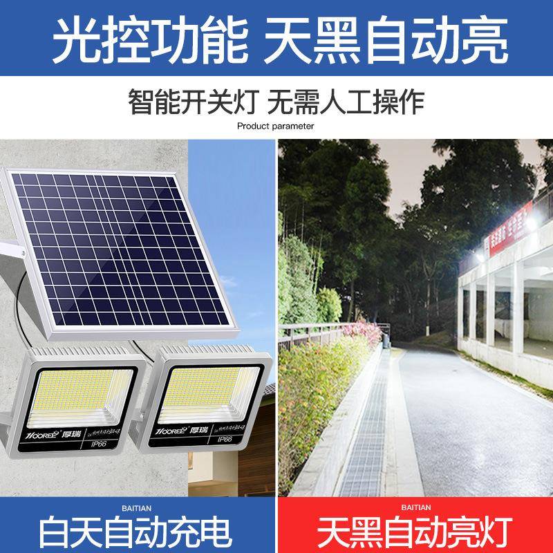 农感村阳能投灯户外人体应一拖二光SL-396/S墙壁路灯厚瑞双太头防