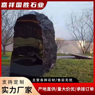 黑石景观山68石切片组合造r景园庭院置石天然景石异林形劈开原刻