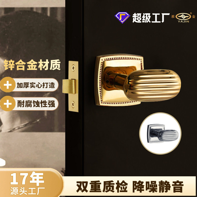 卧室门锁室内门把手手柄单舌锁体针孔反锁无钥匙门锁家用木门锁具