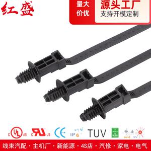 汽车5螺纹头64.*19mm扎带000条/包螺243旋杉树型固定卡红盛塑料