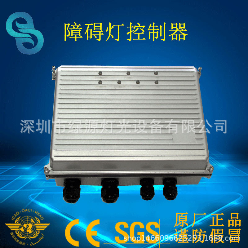 障碍灯同步控制器监控告警
