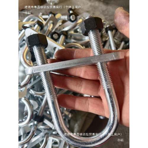 灯光丝u型卡扣架螺铝桁架抱箍truss紧固台件舞配件子行绗235镀锌