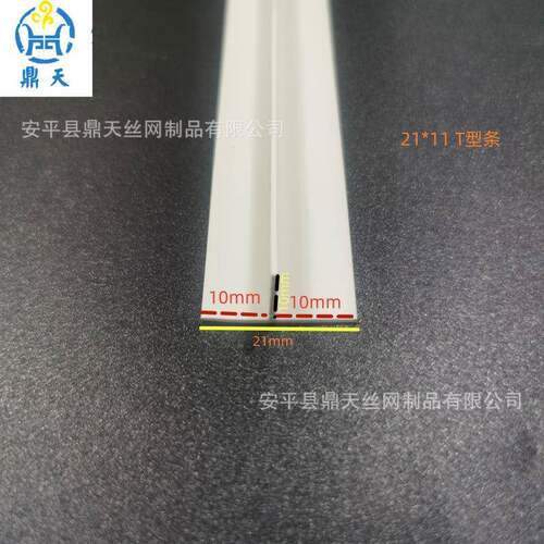 悬板浮顶T型收口条条F型造吊型天花压边线条PVC收KYF边条阴角线工