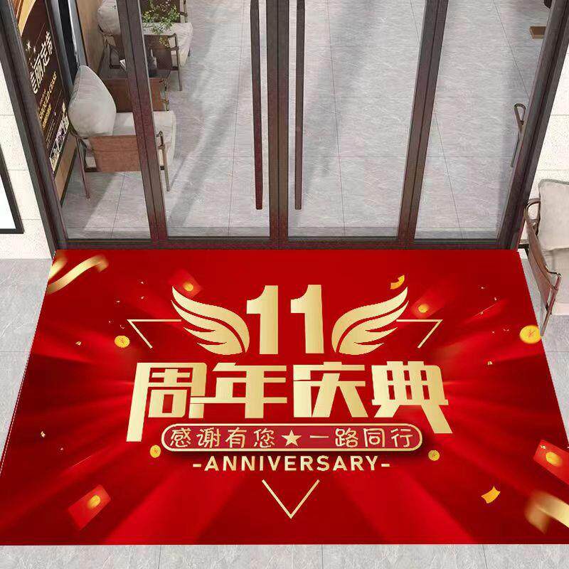周饰年店庆红地毯庆典装布置公周F9795H66年活动司围氛广告促销水