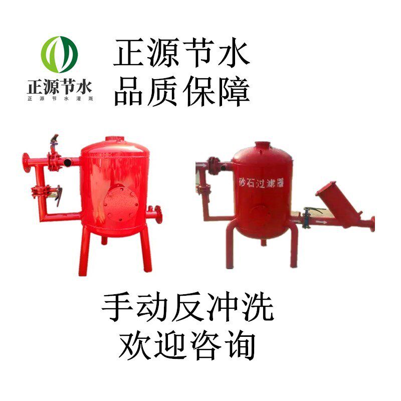 农田灌溉用钢制组合过滤器 加厚钢板安装方便砂石离心网式过滤器