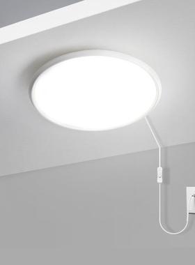 生间吸顶直插式26270led无卫线遥开关免安装控厨房阳台灯厕所插电