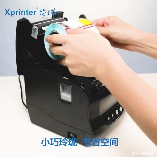 热销XmP365B不干票胶标XP-365B签打印机服装吊牌8m热敏条码0小打