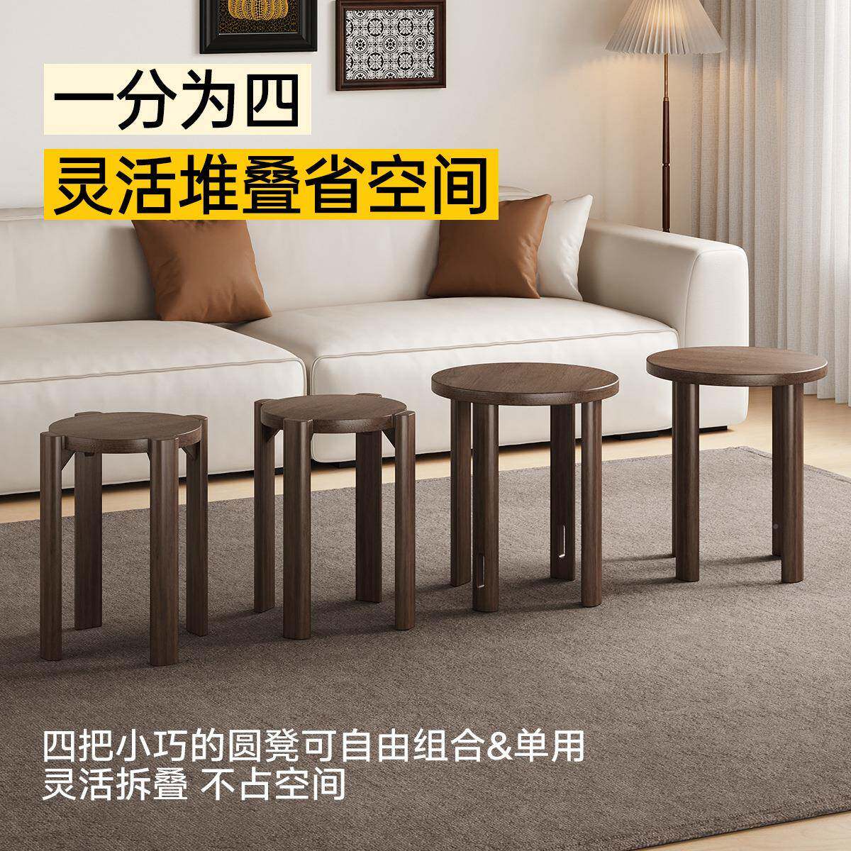 实木子可叠放圆凳组合凳矮家餐桌凳板凳用备用叠叠LUA乐万向滑轮