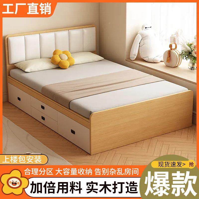 柜床榻米榻床架制定带收衣纳功能272的储物床小房间床高箱1米8双