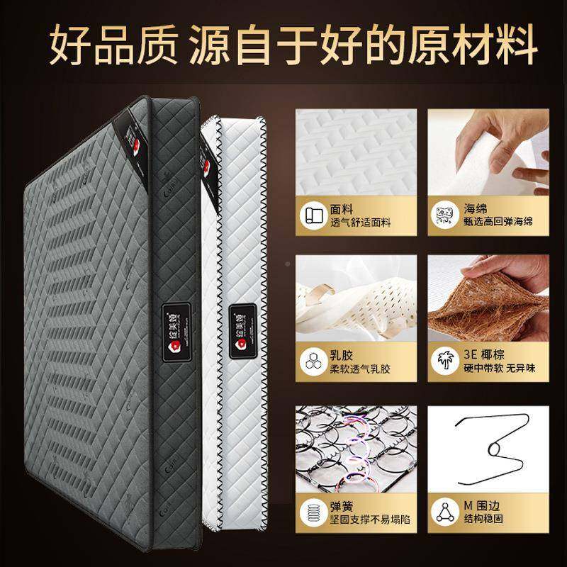 .0绽美娅席梦思床垫2cm厚家用软227垫1.5米18m双人经济弹簧床型垫